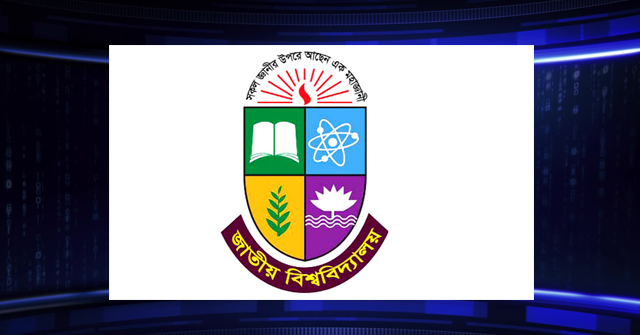 জাতীয় বিশ্ববিদ্যালয়ের রবিবারের পরীক্ষা স্থগিত