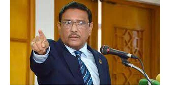 বিএনপি আমাদের নিঃস্ব করে দিয়েছে, ক্ষমতায় এলে এক রাতে শেষ করে দেবে- বললেন ওবায়দুল কাদের