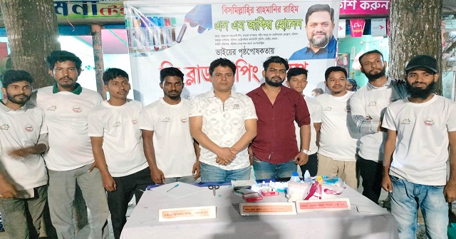 ঝড়ঝড়িয়াতলায় বিনামূল্যে রক্তের গ্রুপ নির্ণয় কর্মসূচি  