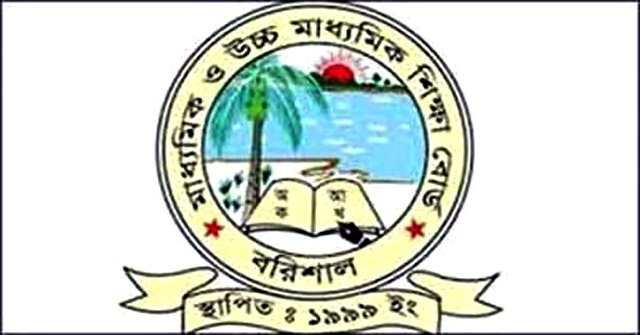 এইচএসসির ফল: বরিশাল বোর্ডে মেয়েরা এগিয়ে