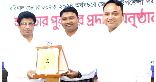 গৌরনদীর ইউএনও পেলেন শুদ্ধাচার পুরস্কার