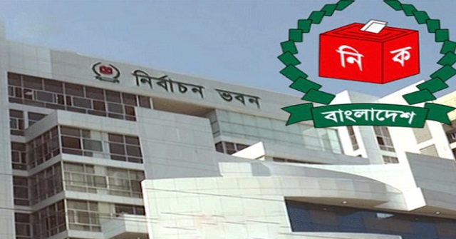 ইভিএমে ভোট: ১০ আঙুলের ছাপ সার্ভারে যোগ করার উদ্যোগ
