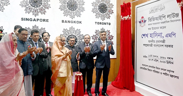 শাহজালালে ভিভিআইপি লাউঞ্জ উদ্বোধন করলেন প্রধানমন্ত্রী