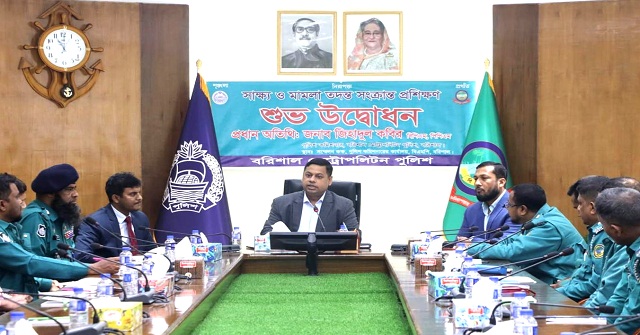  সাক্ষ্য ও মামলা তদন্ত সংক্রান্ত প্রশিক্ষণ কোর্সের দ্বিতীয় ব্যাচের উদ্বোধন 