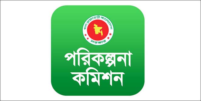 বরাদ্দের টাকা খরচ না করে আরও ২ কোটি ৬৬ লাখ টাকা আবদার
