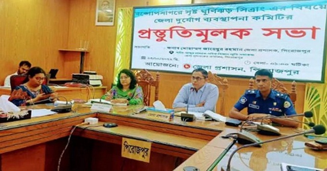 ঘূর্ণিঝড় সিত্রাংয়ের প্রভাব শুরু, পিরোজপুরে প্রস্তুতিসভা