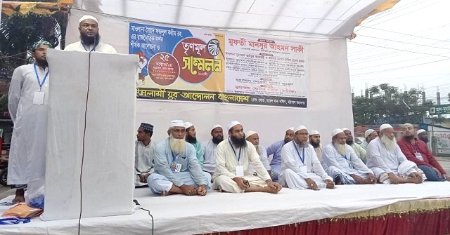 বরিশালে ইসলামী যুব আন্দোলনের তৃণমূল সম্মেলন 