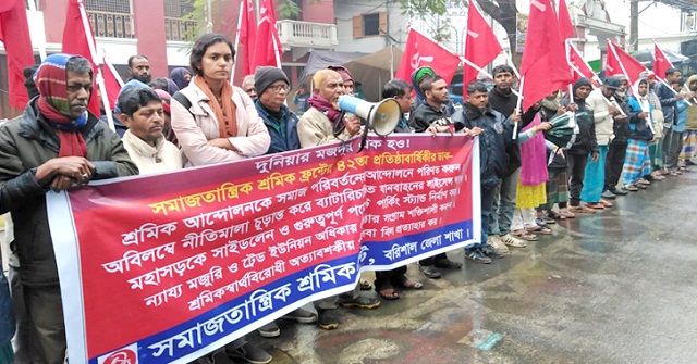 বরিশালে ন্যায্য মজুরি, ব্যাটারিচালিত যানবাহনের লাইসেন্স দাবি