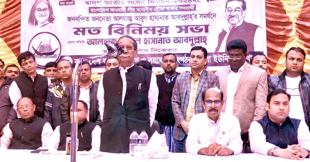 ১৯৭৫ সালে বঙ্গবন্ধ‍ুকে হত্যাকরে জিয়া ক্ষমতা দখল করে ছিলো: আবুল হাসানাত আব্দুল্লাহ