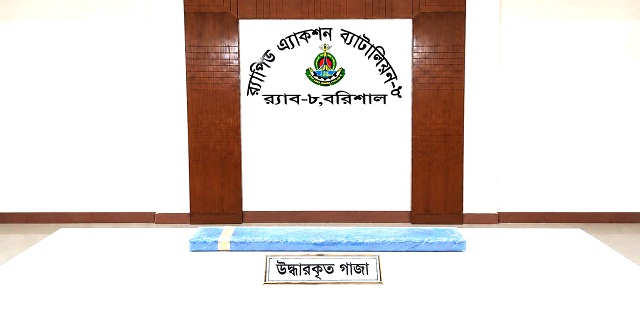 বরিশালে যাত্রীবাহী বাস থেকে সাড়ে ৩ কেজি গাঁজাসহ আটক ২ 