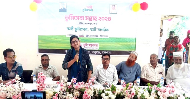 বাবুগঞ্জে ভূমিসেবা সপ্তাহের উদ্বোধন