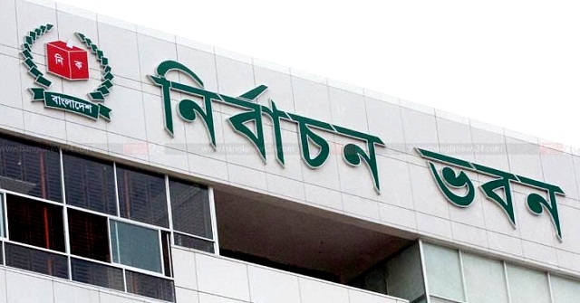 সাজাপ্রাপ্ত ও লাভজনক পদে থাকলে প্রার্থিতা নয়