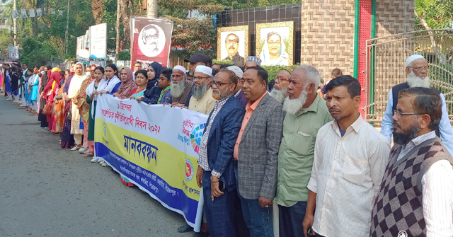 ভাণ্ডারিয়ায় আন্তর্জাতিক দুর্নীতি বিরোধী দিবস পালিত