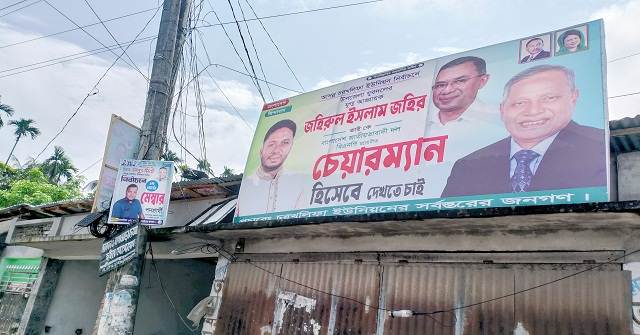দৌলতখানে বইছে ইউপি নির্বাচনের হাওয়া, ত্যাগীদের প্রাধান্য চায় কর্মীরা 