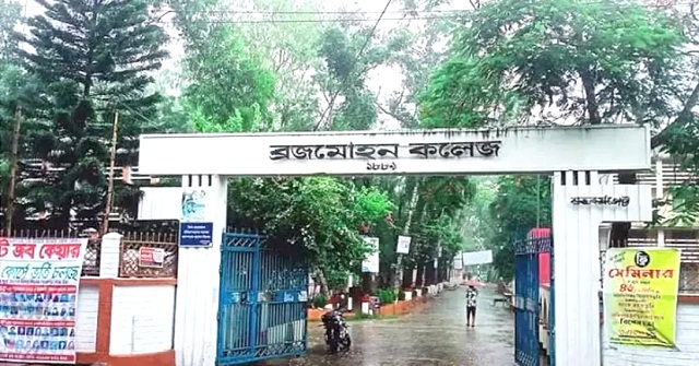  বিএম কলেজে হোস্টেল সংকটে নেই কোন উদ্যোগ, ভোগান্তিতে শিক্ষার্থীরা 