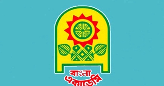 বাংলা একাডেমি পুরস্কার পেলেন যারা