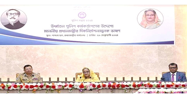  নতুন নতুন অপরাধ মোকাবেলায় পুলিশ বাহিনীকে প্রস্তুতি নিতে হবে : প্রধানমন্ত্রী