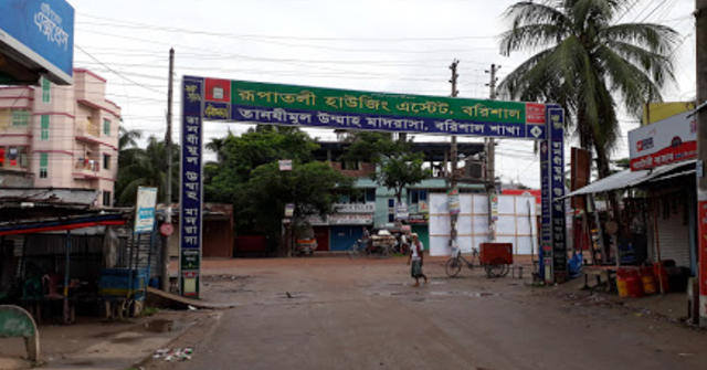 অবৈধ কর্মকান্ডে বৈধতা দিচ্ছে রূপাতলী হাউজিং কর্তৃপক্ষ