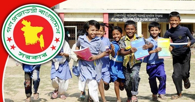 আটকে আছে ১৪ লাখ শিক্ষার্থীর ১৬ মাসের উপবৃত্তির অর্থ 