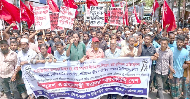 বরিশালে ব্যাটারিচালিত রিকশা শ্রমিকদের সমাবেশ