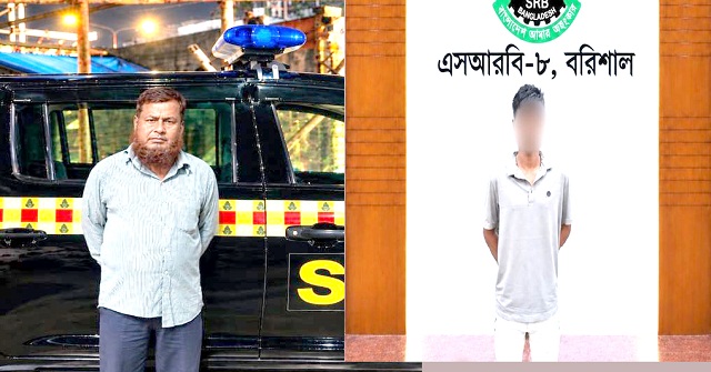 বরিশাল এসআরবি-৮ অভিযানে যাবজ্জীবন সাজাপ্রাপ্ত আসামিসহ গ্রেফতার ২