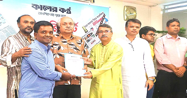  কালের কন্ঠের নিজস্ব প্রতিবেদক ও সেরা রিপোর্টার হলেন সুহাদ 