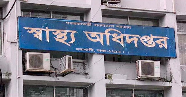  মঠবাড়িয়ায় মা-ছেলেকে পিটিয়ে ও কুপিয়ে জখম