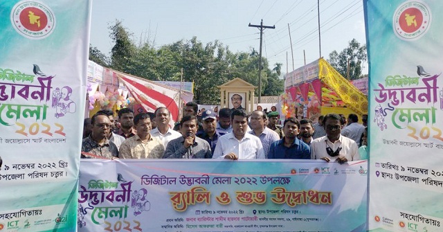 সুন্দরগঞ্জে ডিজিটাল উদ্ভাবনী মেলার সমাপনি অনুষ্ঠিত