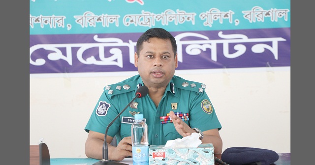 বরিশাল মেট্রোপলিটন পুলিশের মাসিক কল্যাণ সভা 