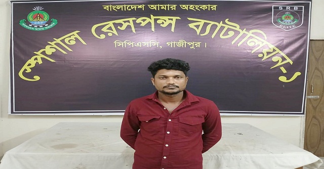  ভোলায় ১৯ বছরের সাজাপ্রাপ্ত পলাতক আসামি গাজীপুর থেকে গ্রেপ্তার