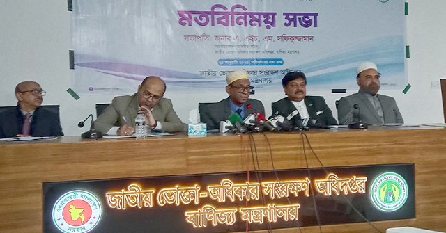 ভাউচার নিয়ে ভাঁওতাবাজি চলবে না: ভোক্তা ডিজি