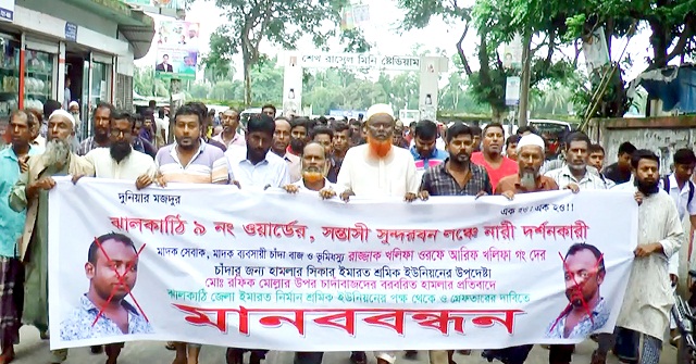 আজ ১৪ ডিসেম্বর আমতলী মুক্ত দিবস