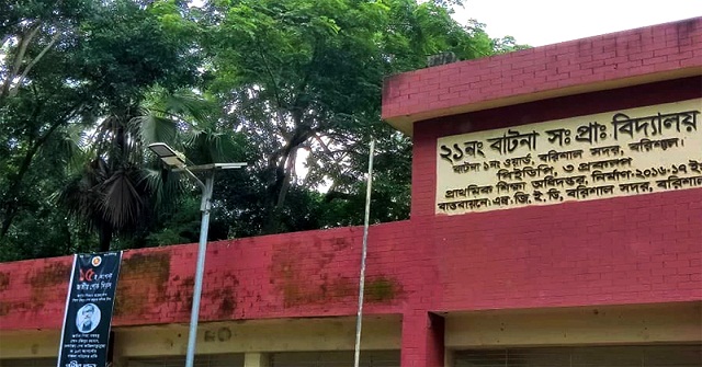  বরিশাল ৫: জাল ভোটের অভিযোগে একটি কেন্দ্র এক ঘণ্টা ভোটগ্রহণ বন্ধ