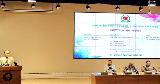 উদ্বেগ, সংকট থেকে জাতি উঠে এসেছে : সিইসি