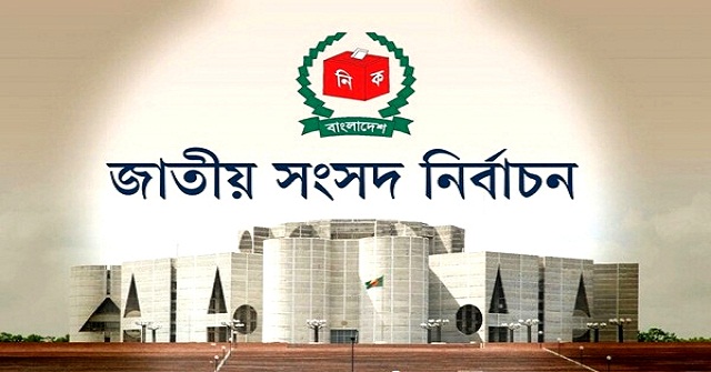 ২৯৮ আসনের ফলাফল বিজি প্রেসে, গেজেট প্রকাশ শিগগিরই