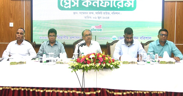 ৮ থেকে ১৪ জুন ভূমি সেবাসপ্তাহ