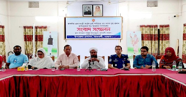 আমতলী ও তালতলীর আরো ২৩২টি পরিবার ঘর পাচ্ছেন 