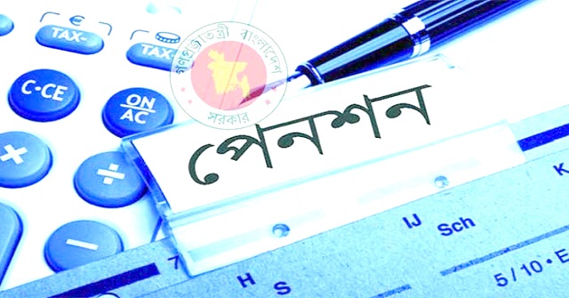 আগামী অর্থবছরই সর্বজনীন পেনশন চালুর আশা