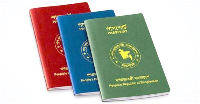 লাল পাসপোর্ট বাতিলের পর সাধারণটা পেতে লাগবে দুই সংস্থার প্রতিবেদন