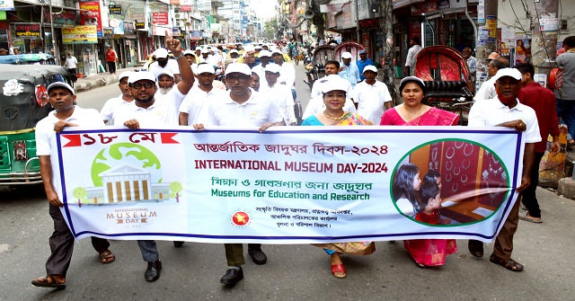  বরিশালে আন্তর্জাতিক জাদুঘর দিবস পালিত