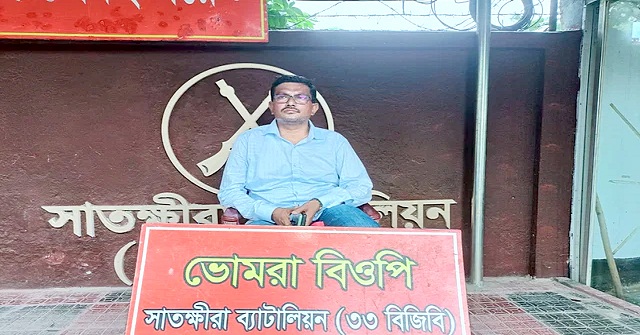 বরিশালের আ. লীগ নেতা সাতক্ষীরা সীমান্তে আটক