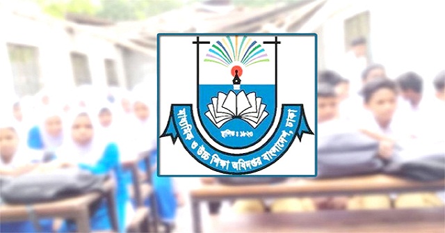 তাপমাত্রা ১৭ নয়, ১০ ডিগ্রির নিচে নামলে শিক্ষাপ্রতিষ্ঠান বন্ধ