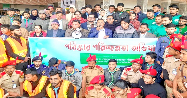 বরিশাল বিশ্ববিদ্যালয়ে পরিচ্ছন্নতা অভিযান