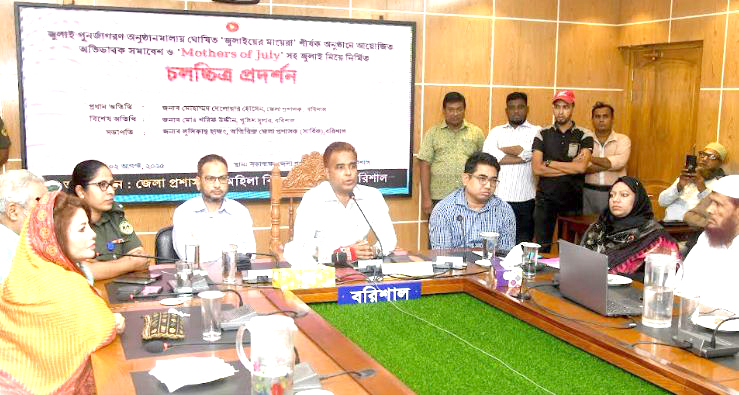 ‘জুলাই শহীদদের বৈষম্যহীন রাষ্ট্রের স্বপ্ন বাস্তবায়ন করতে হবে’