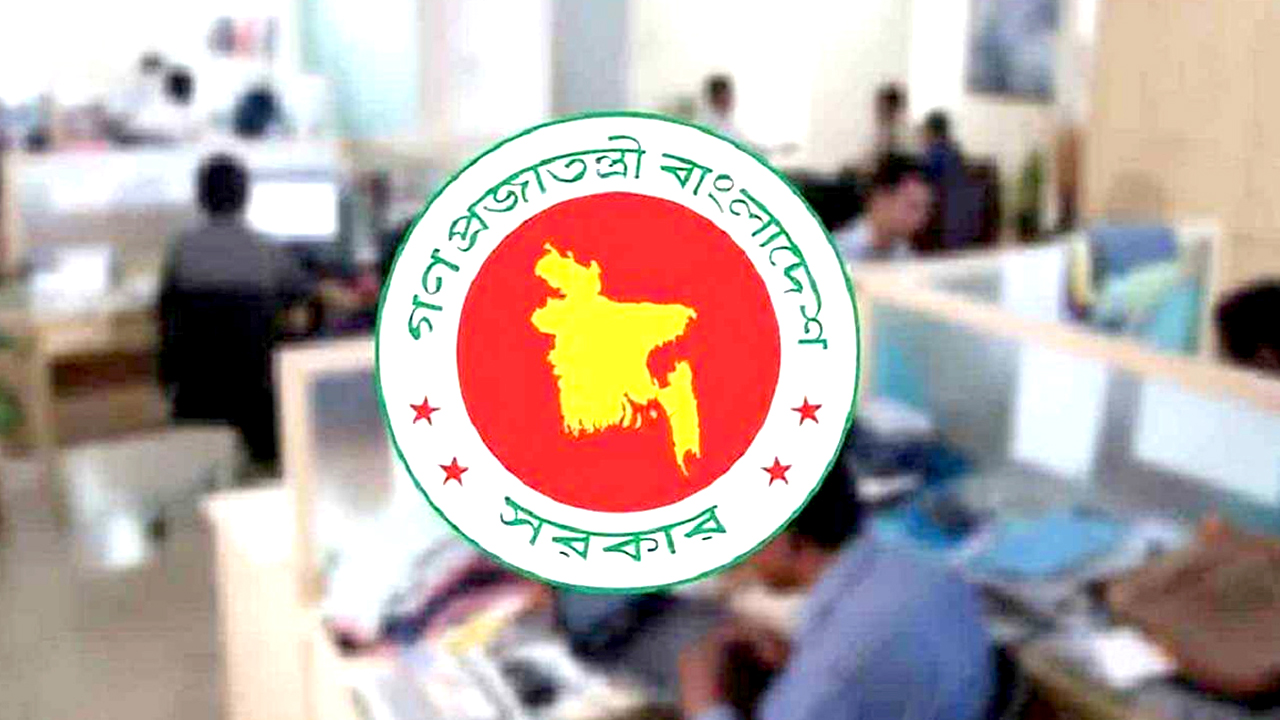 জুলাই থেকে বিশেষ সুবিধা পাবেন সরকারি চাকরিজীবীরা, প্রজ্ঞাপন জারি