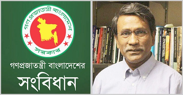 ৯ সদস্যের সংবিধান সংস্কার কমিশন গঠন