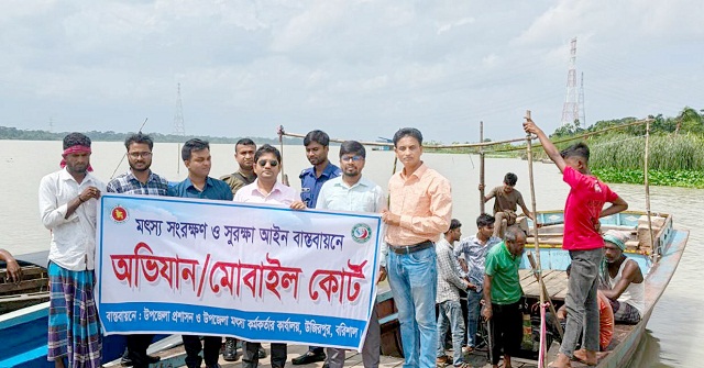 উজিরপুরে একুশ দিনে ৩৫ লাখ টাকার জাল জব্দ, ১৮ জেলেকে কারাদণ্ড