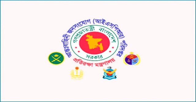 কাল থেকে সব অফিস ও শিক্ষাপ্রতিষ্ঠান খোলা: আইএসপিআর
