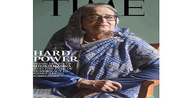 টাইম ম্যাগাজিনের প্রচ্ছদে প্রধানমন্ত্রী শেখ হাসিনা
