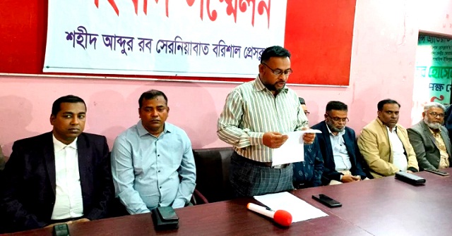 নলছিটি ইউএনওর অপসারণ দাবি ইউপি চেয়ারম্যানদের